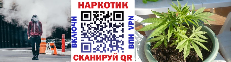 Как найти наркотики Воскресенск kraken зеркало АМФ А ПВП Гашиш Меф Кокаин