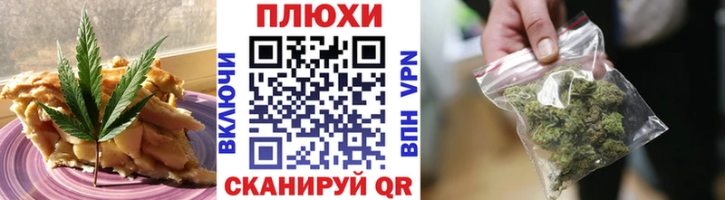 omg как зайти  Воскресенск  Canna-Cookies марихуана 