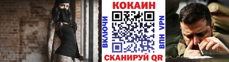 omg вход  где можно купить   Воскресенск  Cocaine 97% 