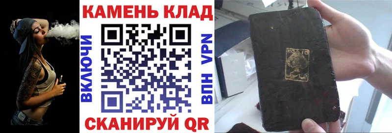 ГАШИШ AMNESIA HAZE  магазин  наркотиков  Воскресенск 