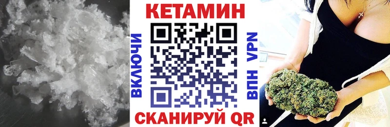 Кетамин ketamine Воскресенск