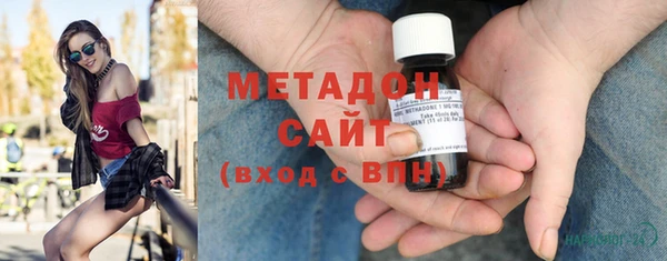 скорость mdpv Бронницы