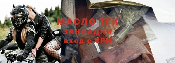 крисы Бугульма