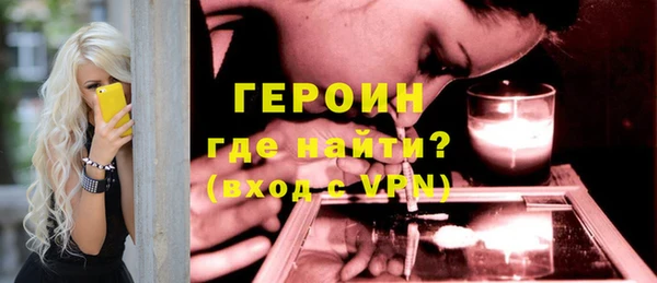 альфа пвп Бородино