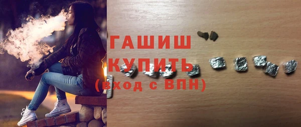 гашиш Белоозёрский