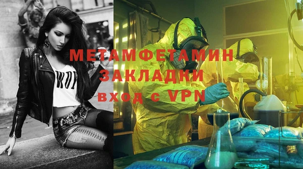 скорость mdpv Бронницы