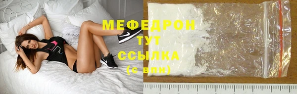 меф Верея