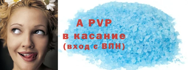 крисы Бугульма