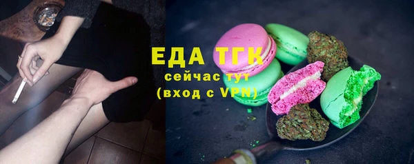 меф Верея