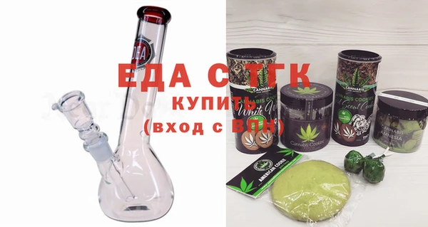 альфа пвп Бородино