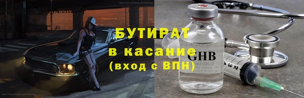 скорость mdpv Бронницы