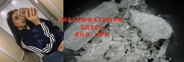 скорость mdpv Бронницы