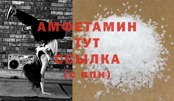 мефедрон Киреевск