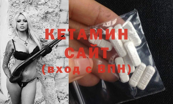 соль курить ск Беломорск