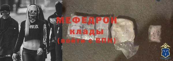 меф Верея