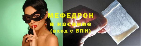 бошки Верхнеуральск