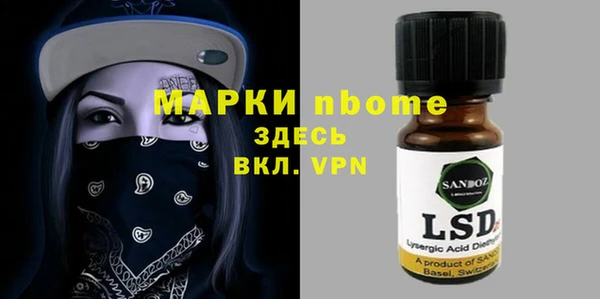 крисы Бугульма