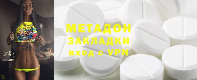 крисы Бугульма