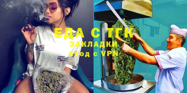 крисы Бугульма