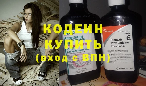 герыч Кодинск