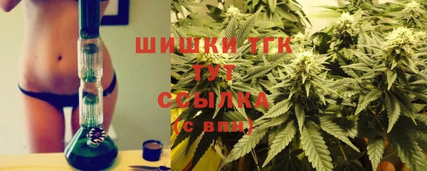 бошки Верхнеуральск