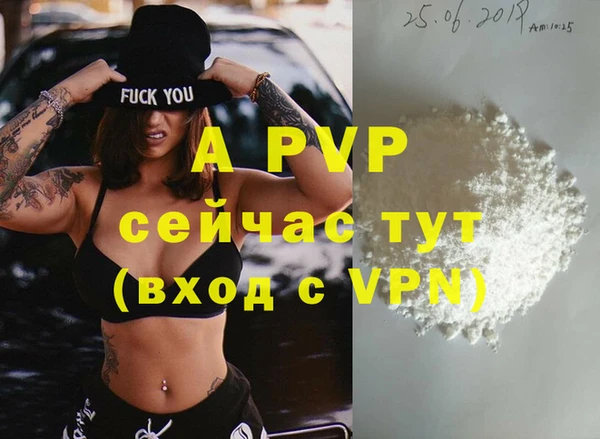 меф Верея
