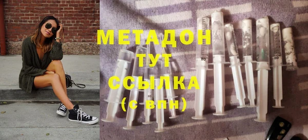 скорость mdpv Бронницы