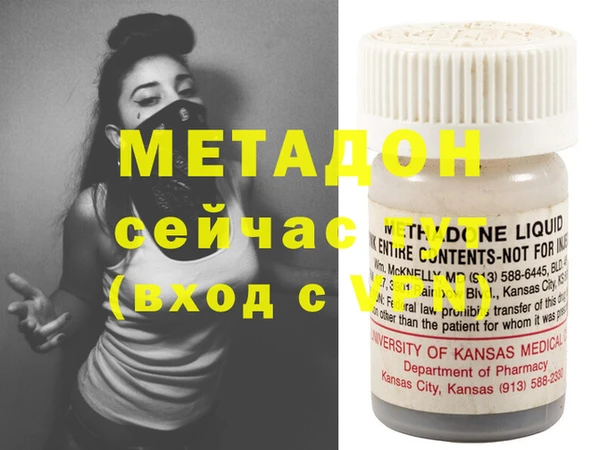 крисы Бугульма