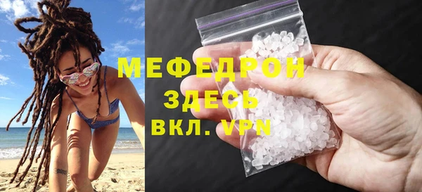 альфа пвп Бородино
