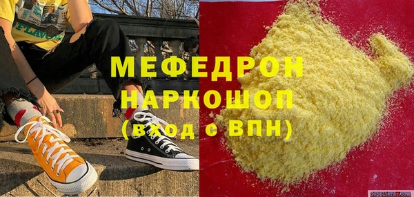 скорость mdpv Бронницы