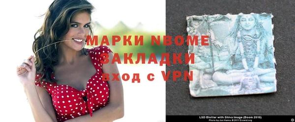 альфа пвп Бородино