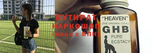 меф Верея
