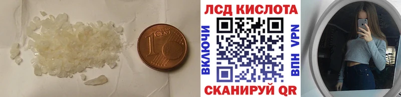 блэк спрут сайт  как найти закладки  Воскресенск  ЛСД экстази кислота 