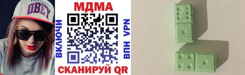MDMA VHQ  наркошоп  Воскресенск 