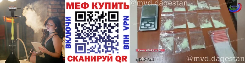 Меф кристаллы  Воскресенск 