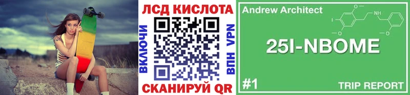 Марки N-bome 1,8мг  блэк спрут ONION  Воскресенск  где можно купить  