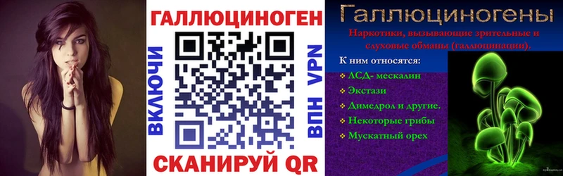 Галлюциногенные грибы Magic Shrooms  Воскресенск 
