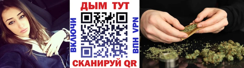 Марихуана марихуана  купить наркотики цена  Воскресенск 